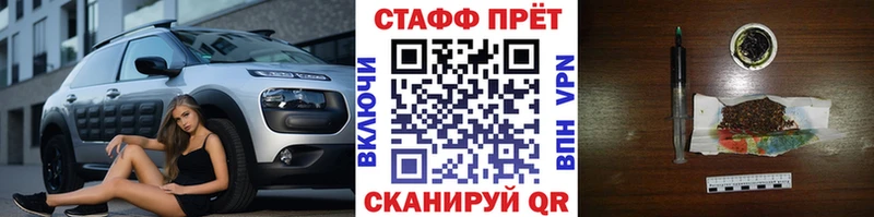 Купить наркотики цена Видное Кокаин  Вейп ТГК  ГАШИШ  МЕФ  Альфа ПВП 