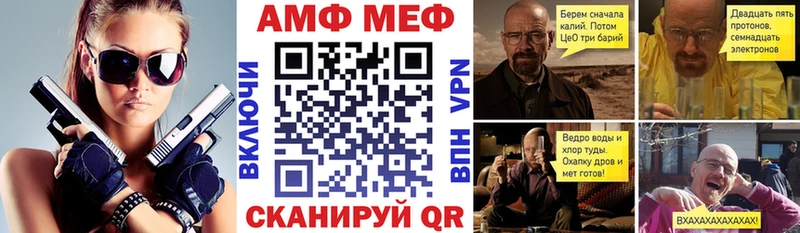 Amphetamine 97%  гидра маркетплейс  Видное 