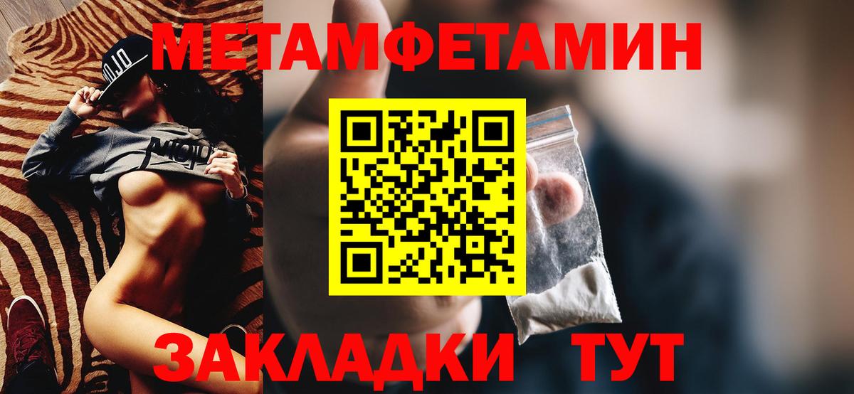 Видное  АМФЕТАМИН  Вход с VPN  Амфетамин 98% 