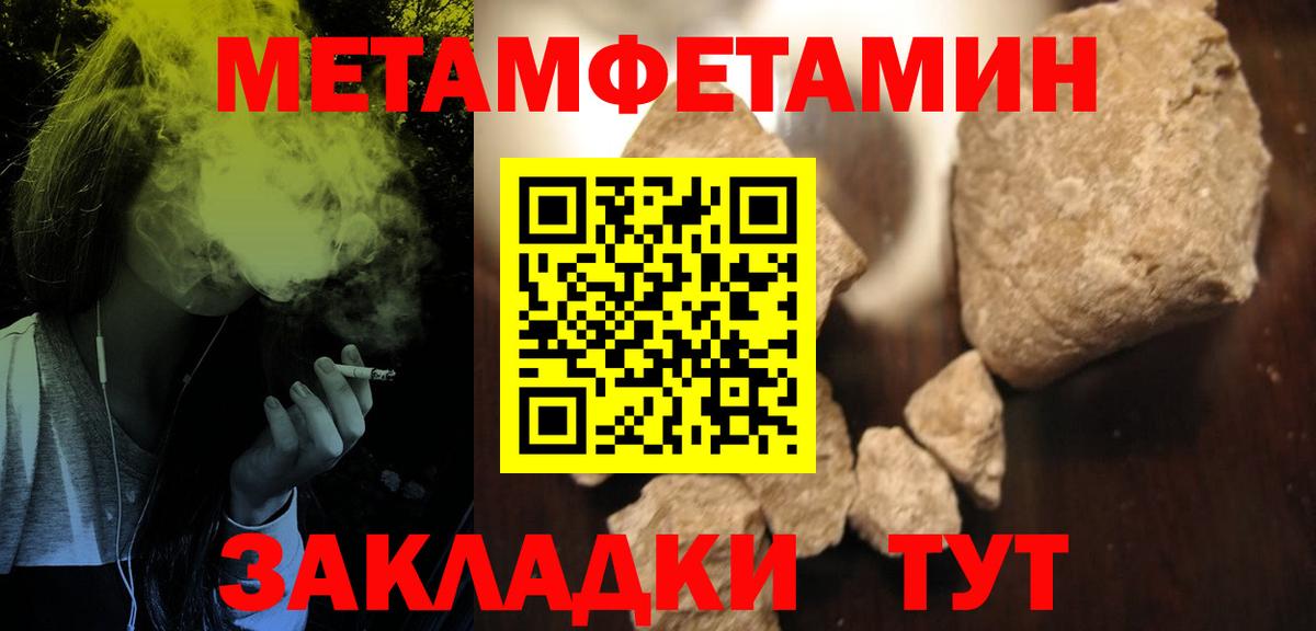 АМФЕТАМИН  Видное  Amphetamine 97% 