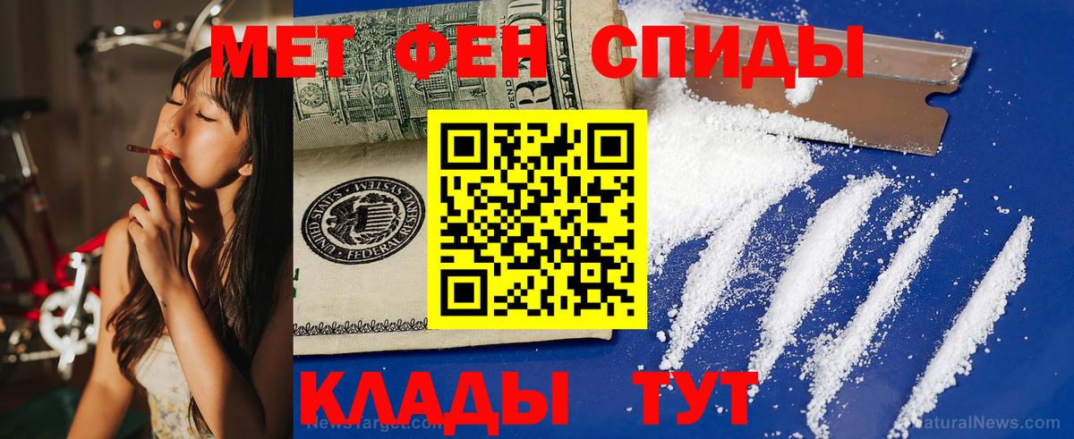 АМФ VHQ Видное