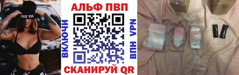Alpha-PVP Crystall  Видное 