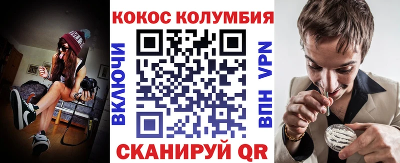 MEGA как войти  Видное  Cocaine Боливия 