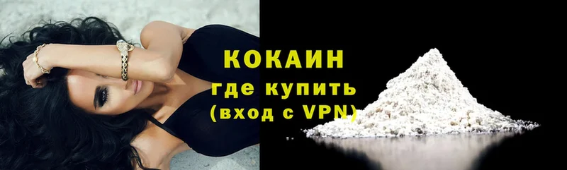 наркошоп  Видное  мега ссылки  Cocaine Боливия 