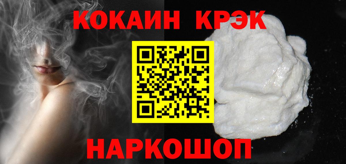 КОКАИН VHQ Видное