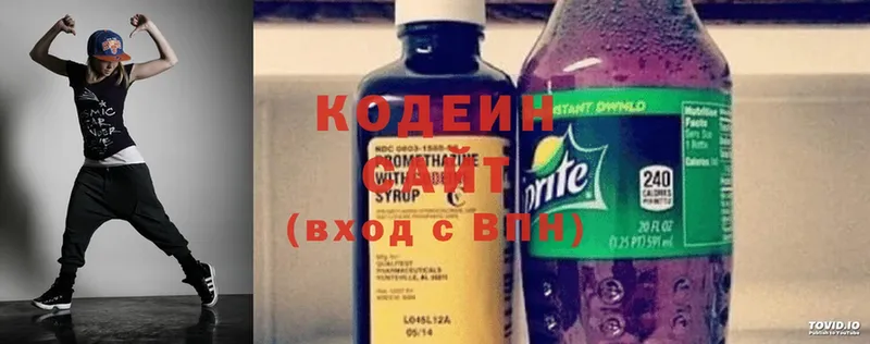 Codein Purple Drank  цена наркотик  Видное 