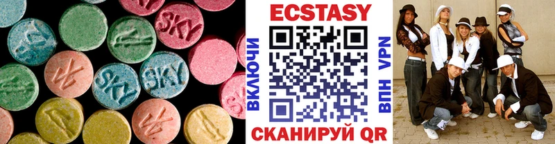 Экстази ешки  Видное 