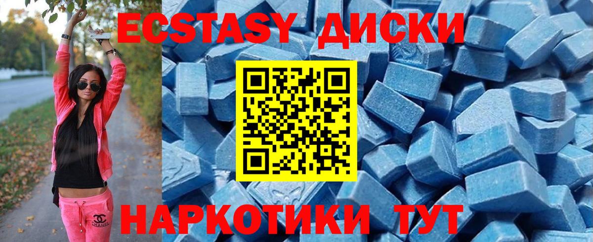 NBOMe  Марки ЛСД  Видное  Гарик  Вход с VPN  Кокаин  Бошки Шишки  ЛЁД  МЕФ 
