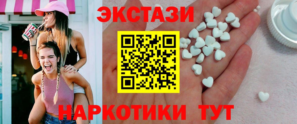Ecstasy Дубай Видное