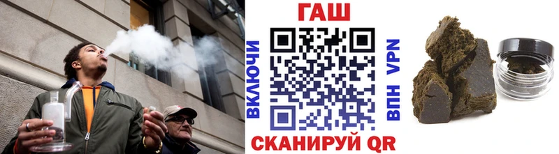 KRAKEN ССЫЛКА Видное ГАШ гарик купить закладку
