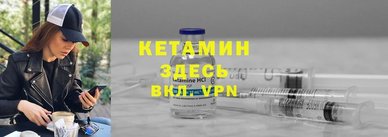 сколько стоит  Видное  blacksprut   КЕТАМИН ketamine 