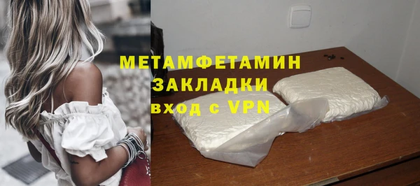 мет Балахна