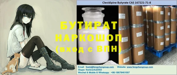 мет Баксан