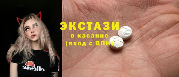 дистиллят марихуана Сосновка