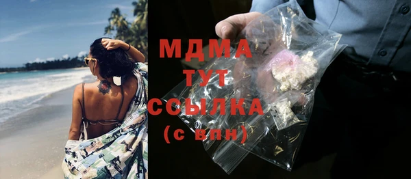мет Балахна