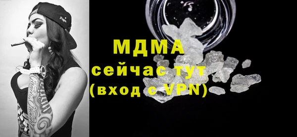 mix Вязьма