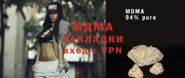 мет Балахна