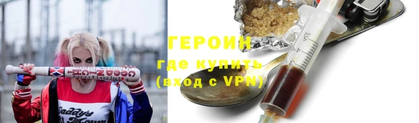 мескалин Сосновый Бор