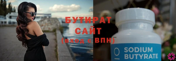 мет Балахна