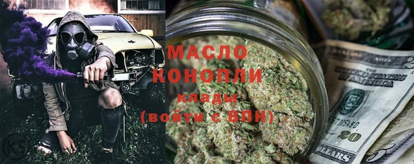 мет Балахна