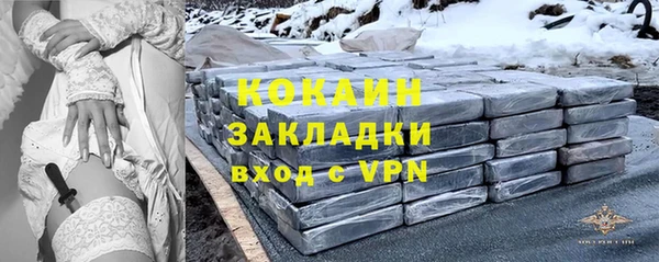 мет Балахна