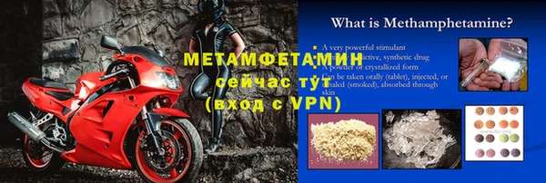 хмурый Вяземский