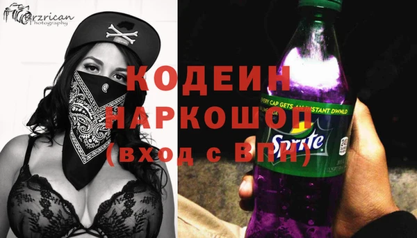 мет Балахна