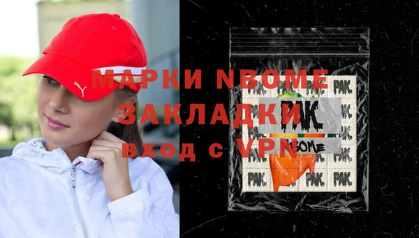 мет Балахна
