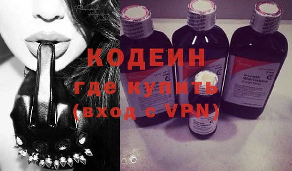 мет Балахна
