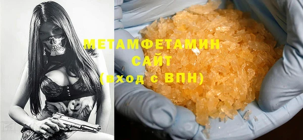 мет Балахна