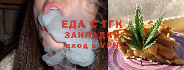 мет Баксан