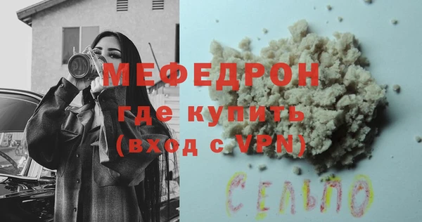 мет Баксан
