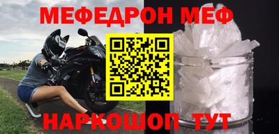 бошки Балаково