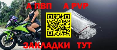 дживик Балашиха