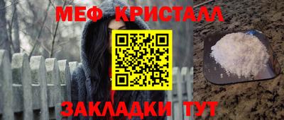 дживик Балашиха