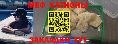 бошки Балаково