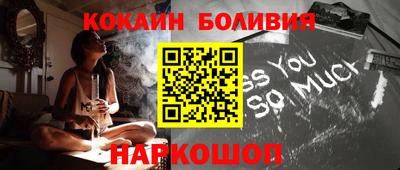 кокаин колумбия Беслан