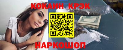 бошки Балаково