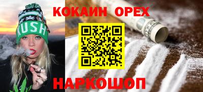 дживик Балашиха