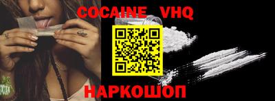 дживик Балашиха