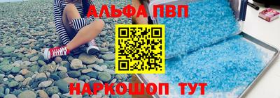 бошки Балаково
