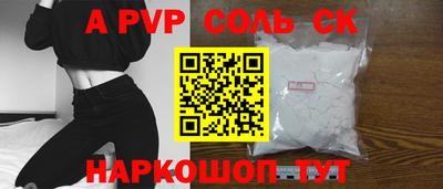 бошки Балаково