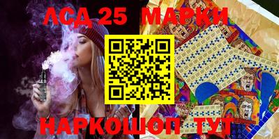 бошки Балаково