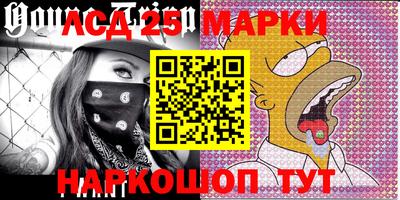 дистиллят марихуана Бийск