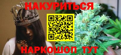 дистиллят марихуана Бийск