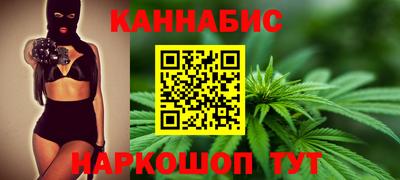 бошки Балаково
