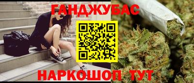 бошки Балаково