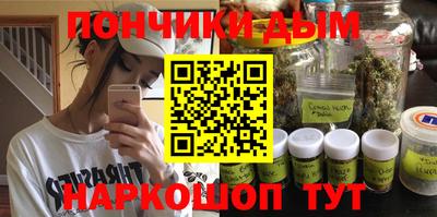 дистиллят марихуана Бийск