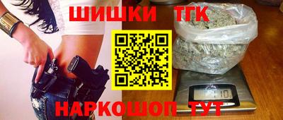 бошки Балаково