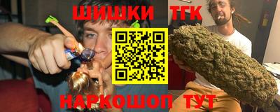 спайс Абинск